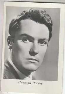 Засеев руденко