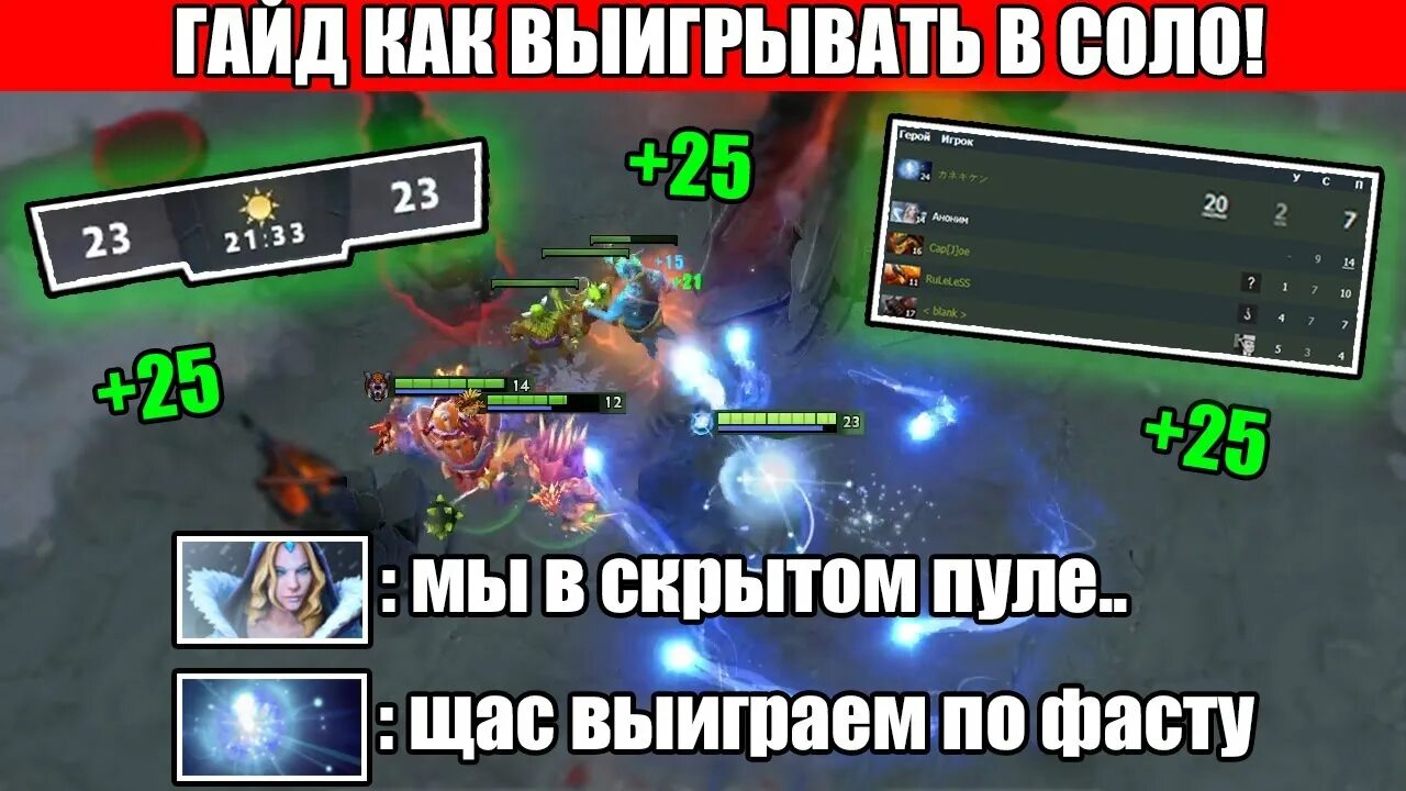 Как выйти из скрытого пула