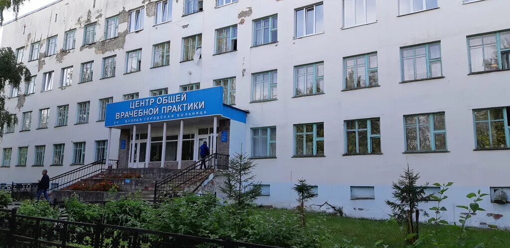 московская городская больница 52. городская клиническая больница 50 москва. цгб ростов семашко. детская городская больница вологда. больница 50 москва ул вучетича.