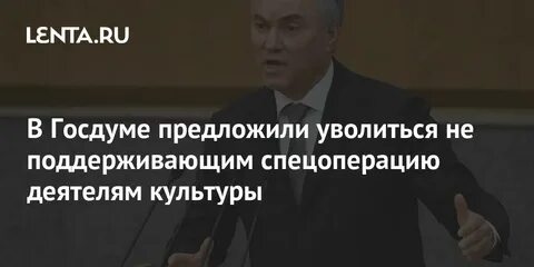 Предложили уволиться