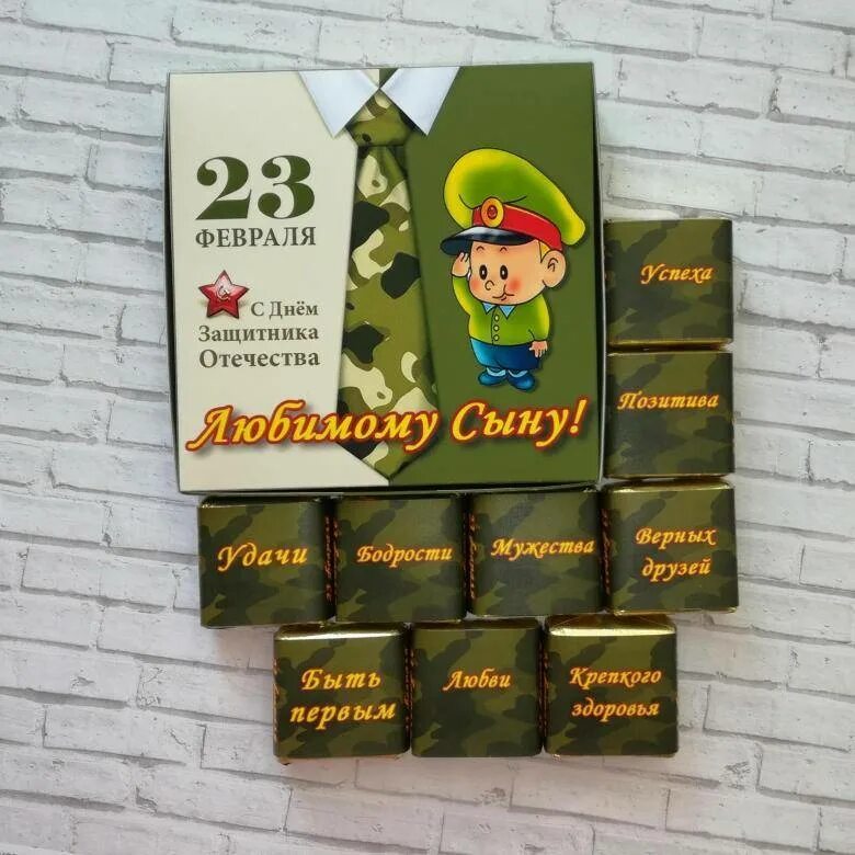 Оригинальные подарки на 23 февраля мальчикам. Смешные подарки на 23 февраля мальчикам. Подарок на 23 февраля полотенце. Подарки на 23 февраля мальчикам. Оригинальный подарок на 23 февраля.