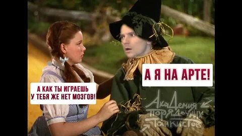 Людей у которых нет мозгов