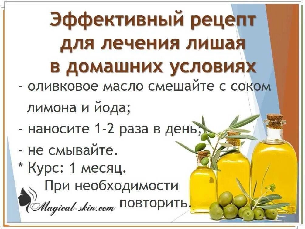 Какие масла для печени