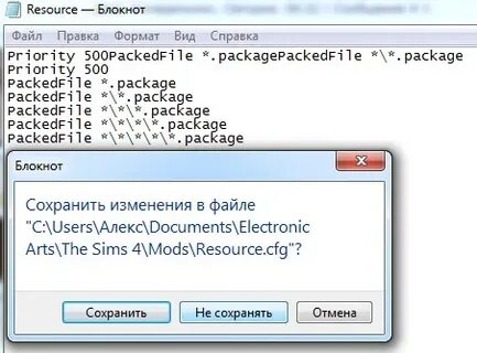 Resource cfg