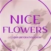 This flowers nice. Good morning have a nice day гифки. Nice nicer the nicest flowers. Be a flower. Nice nicer the nicest правило.
