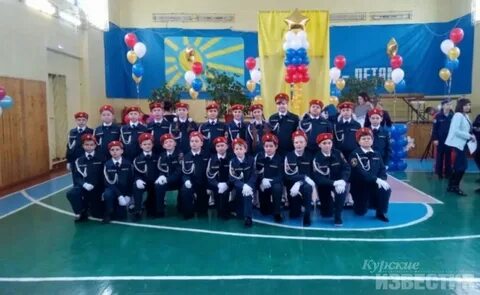 Школа 31 курск
