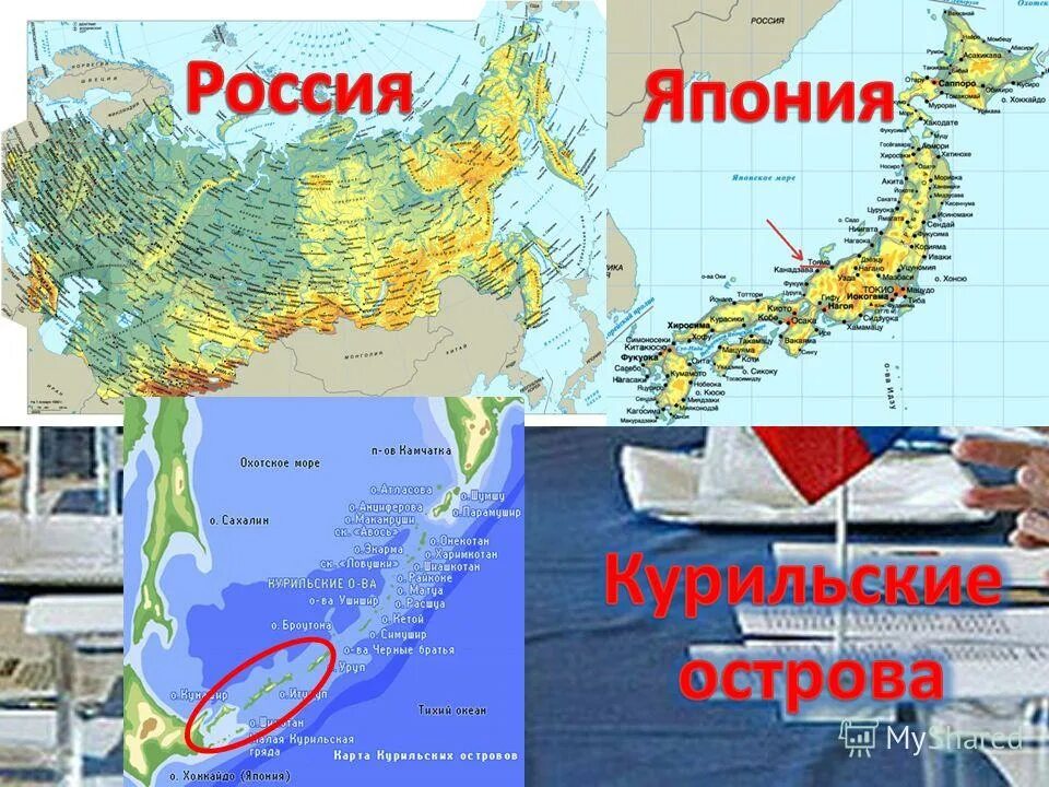 Курильские острова на карте России. Курилы острова на карте.