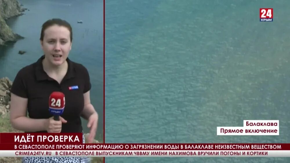 Новости крыма июнь 24 года. Ситуация в крыму отзывы крымчан сегодня. Новости крыма. Новости крыма июнь 24 года. Возложение цветов в симферополе депортации.