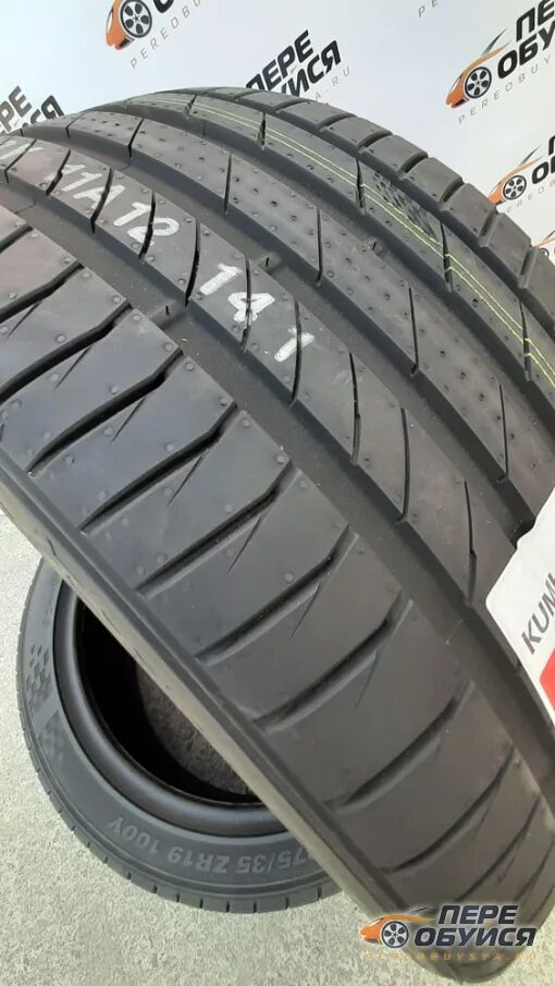 Кумхо круген нр 91. Шины kumho ecsta ps91. Резина kumho r19. Kumho ecsta ps31. Резина kumho r19.
