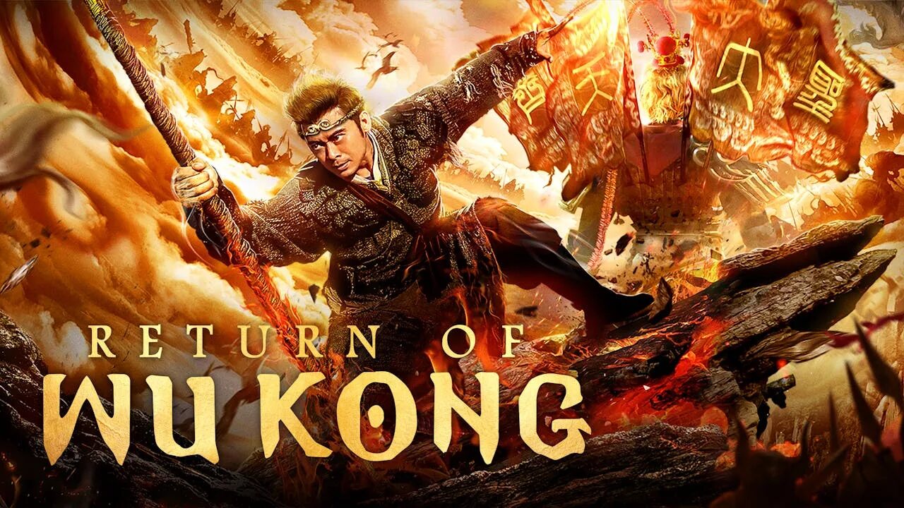 Return of kong