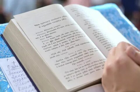 Молебен о сохранении творения божия
