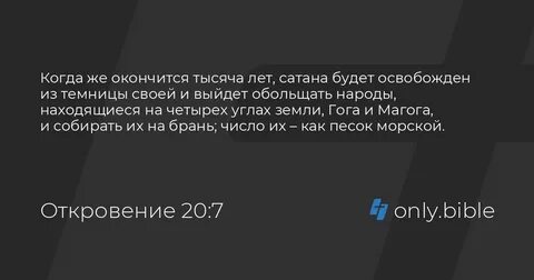Заканчиваться тысяча