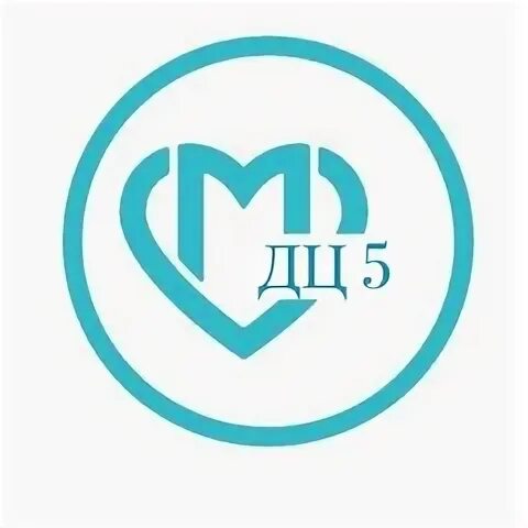 Гбуз дц 5
