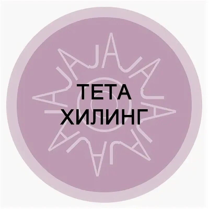 Тета спб