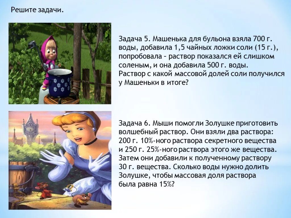 Возьмите 1 столовую ложку