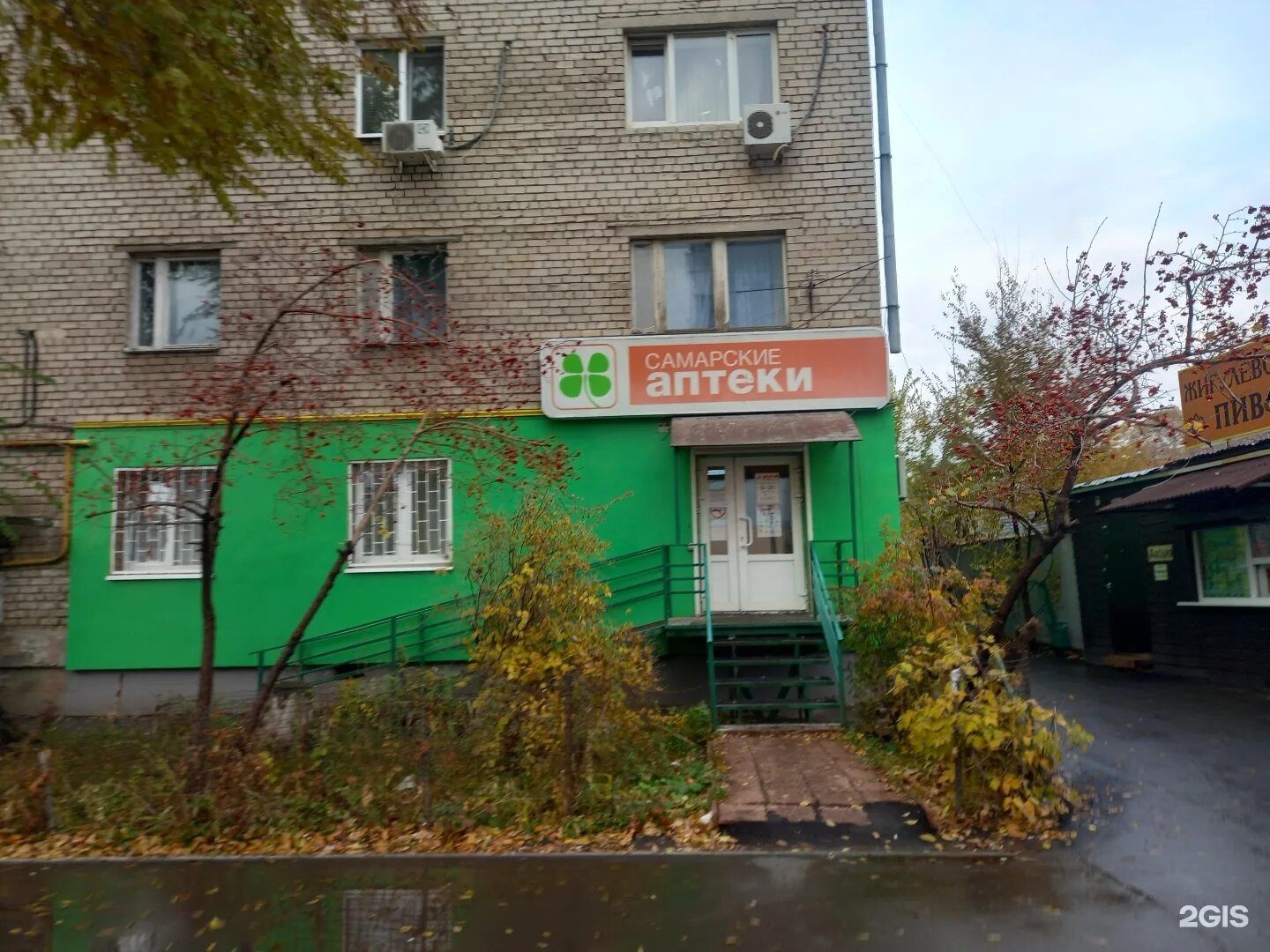 тольятти горького 29 аптека. аптека степана разина тольятти. аптека самарская область. смоленская, 3, новокуйбышевск. магнит аптека.