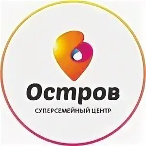 Остров тюмень сайт. Федюнинского 67 ТЦ остров Тюмень. Остров ТРЦ Тюмень логотип. Окей Тюмень ТЦ остров. Солярий ТЦ остров Тюмень.