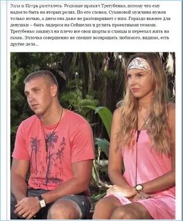 Ондом 2
