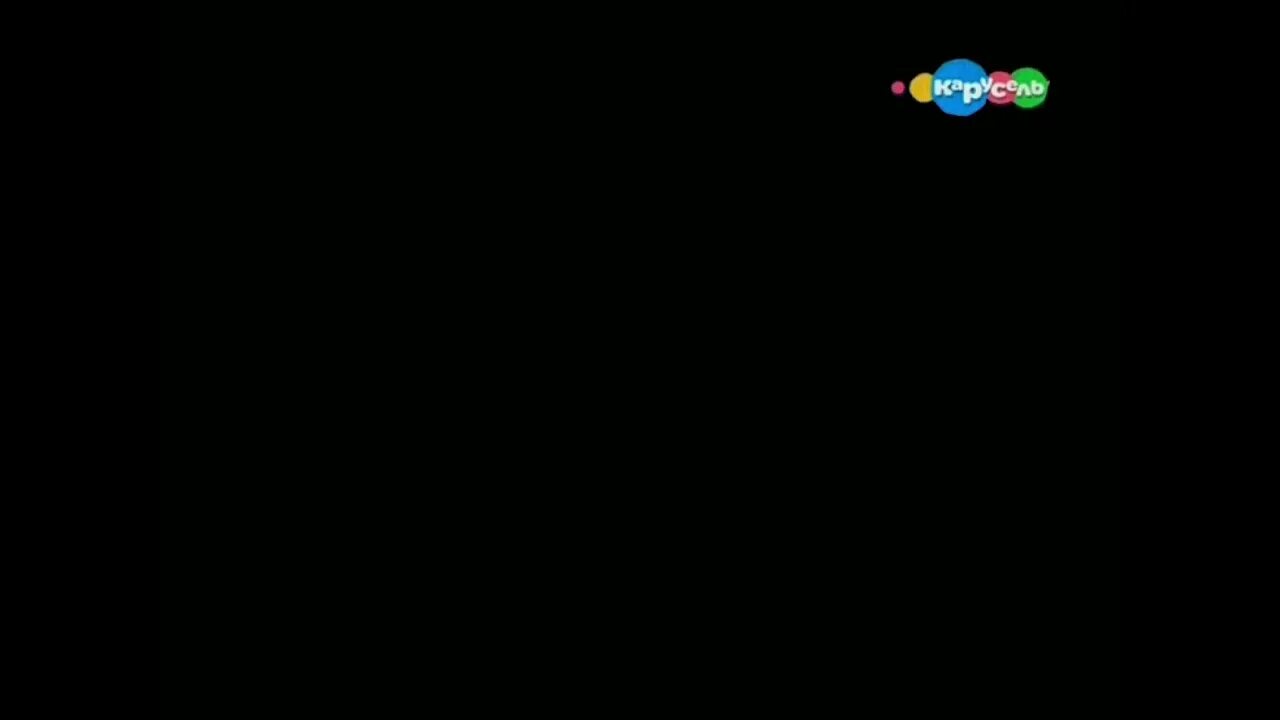 Карусель заставка телеканала. Канал карусель логотип. Канал карусель представляет. Карусель заставка 2010. Страшный канал карусель.
