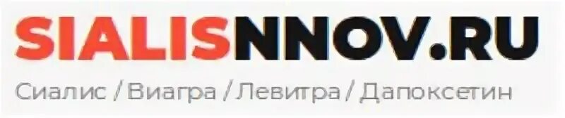 Купить средства нижний новгород. Нижегородская аптечная сеть логотип. Весь Нижний Новгород справочник.