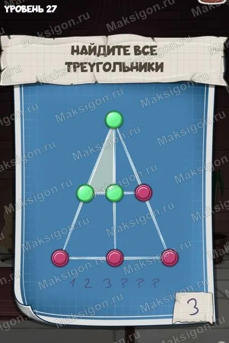 Как пройти 107