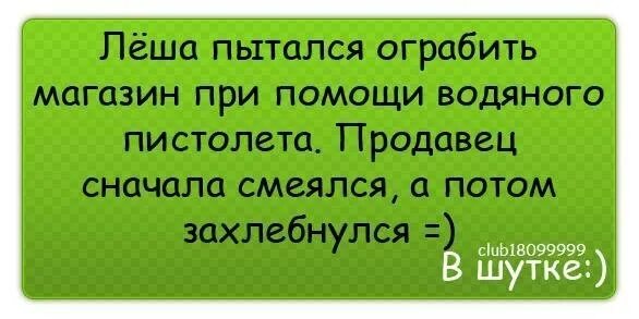 Почему андрюша