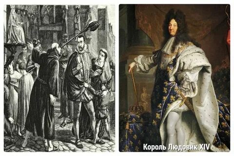 Гугеноты от нем собрат соратник союзник французские