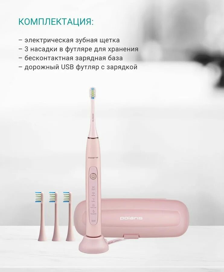 Polaris зубная щетка petb 0503