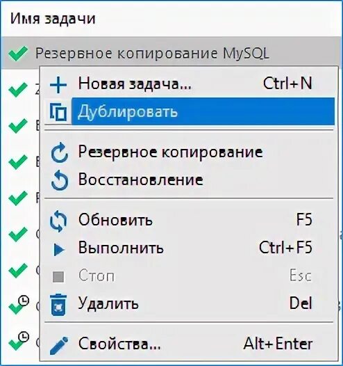 Куда копирует. Куда копирует