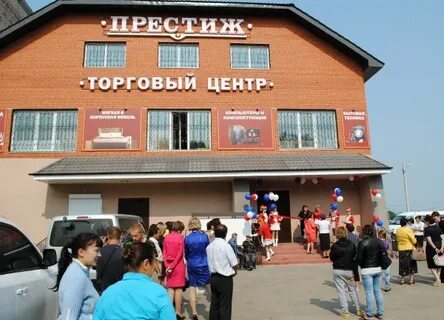 Чернышевск магазины