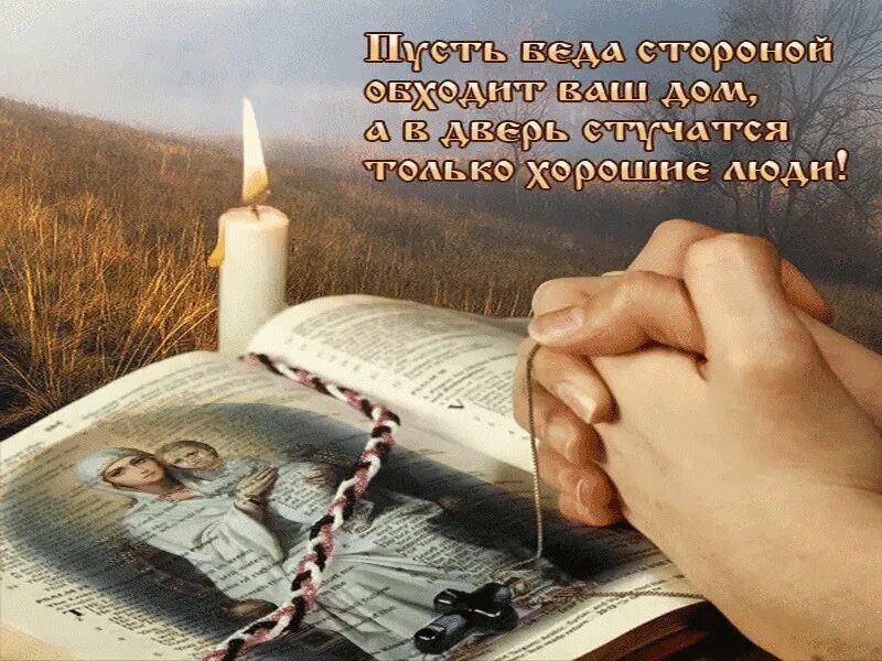Боже отдать