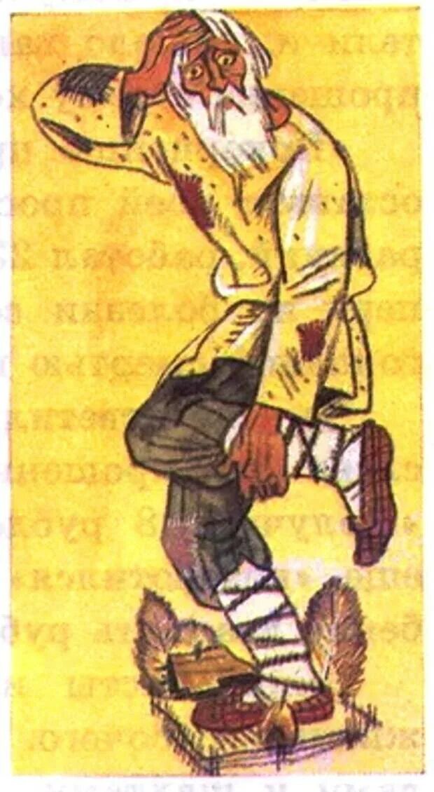 Мужчина с гармошкой. Какой мужичок. Плакат крестьянин на одной ноге. Гриб мужичок. Мужик с гармошкой.