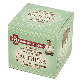 Растирка