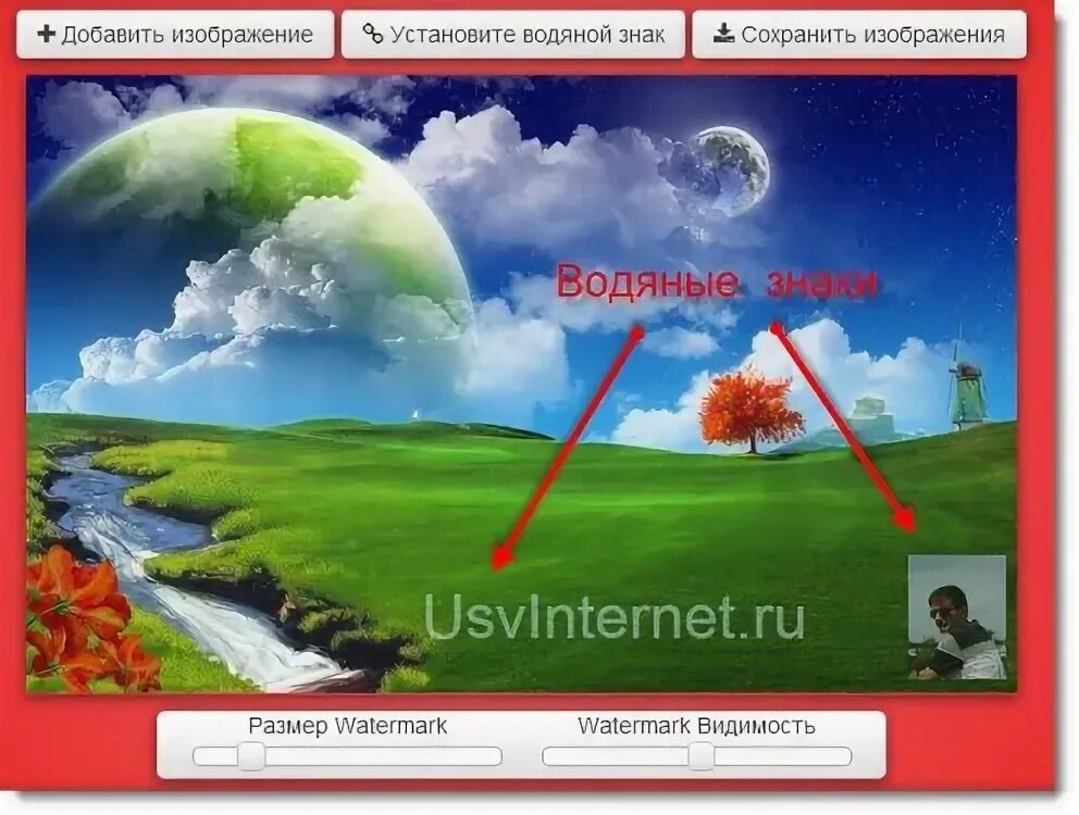Установка водяного знака на фото Как Поставить Водяной Знак На Фото Телефоне