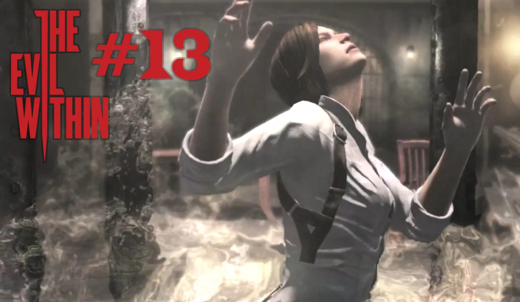 The Evil within Кидман. Within ru