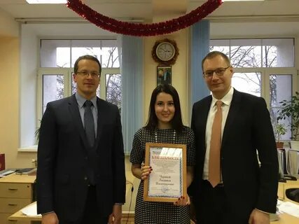 Соц казначейство москвы телефон горячей