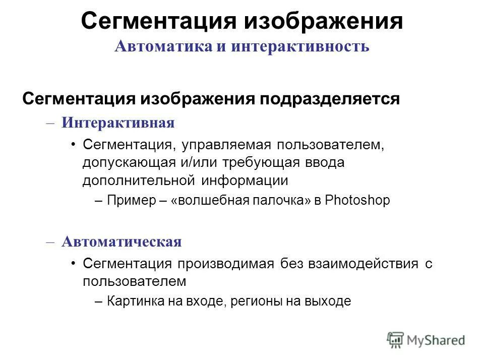 Виды информационной деятельности. Профессиональная информация примеры. Профессиональная информация примеры. Основные виды информационной деятельности человека. Исходные типы информационной деятельности.