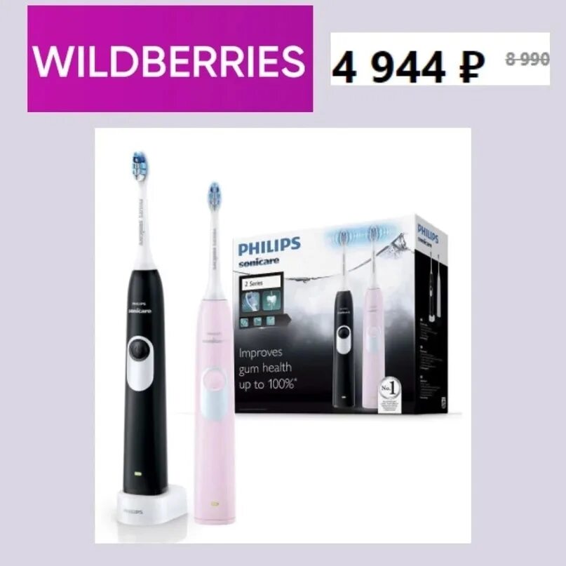 Mijia sonic electric toothbrush t500c. Philips sonicare 2 series. Sonicare 2 series gum health. Sonicare 2 series gum health. Sonicare 2 series gum health.