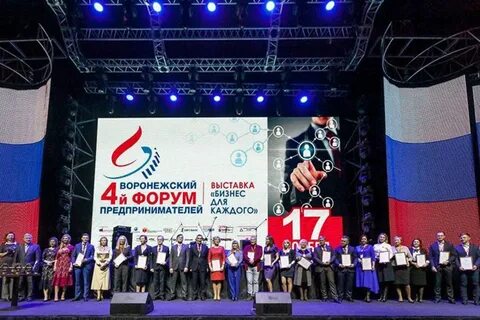 Женский форум воронеж