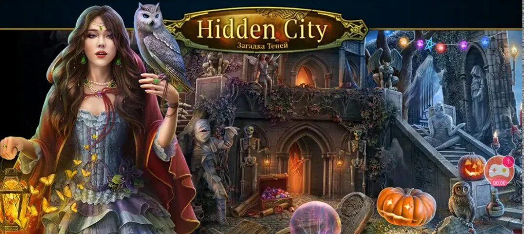 Игра хидден сити. Игра hidden City. Хидден Сити персонажи. Hidden City аватары. Игра hidden City персонажи.