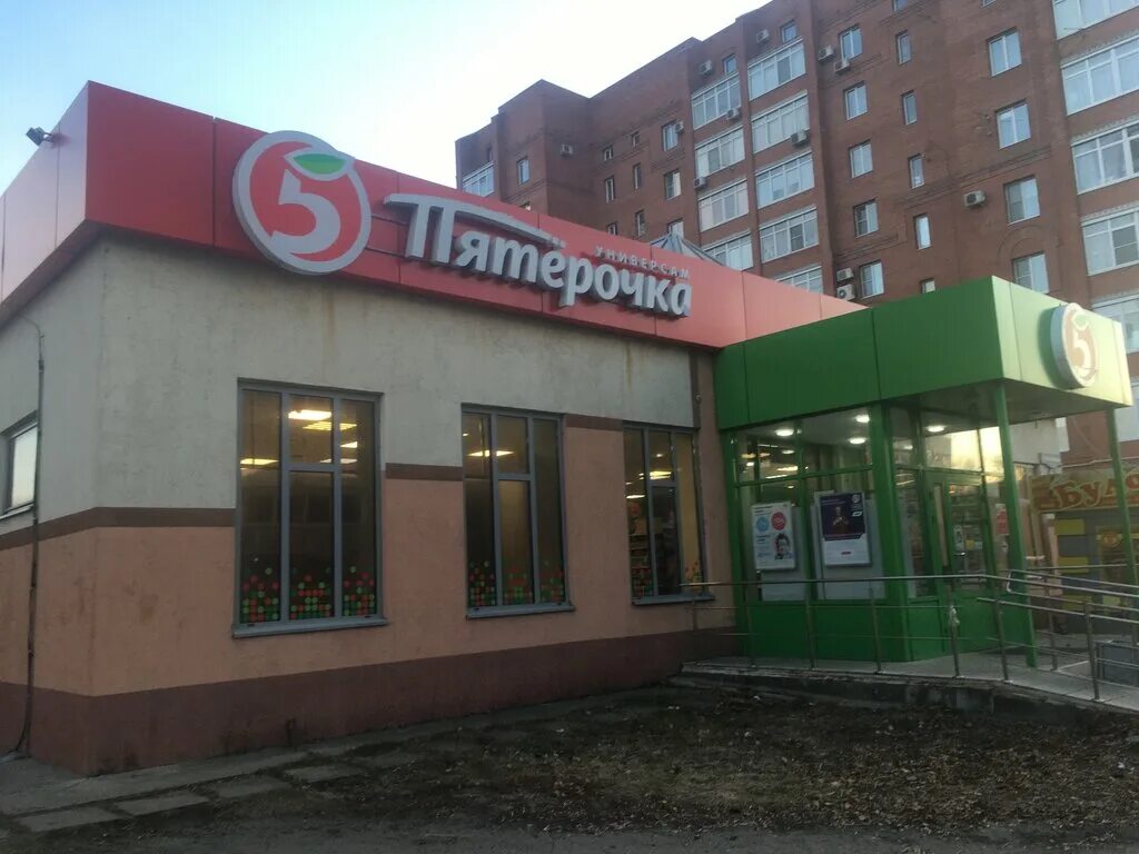 пятерочка сызрань. пятерочка сызрань адреса. урицкого 103. пятерочка сызрань 50 лет октября 70. пятерочка сызрань адреса.