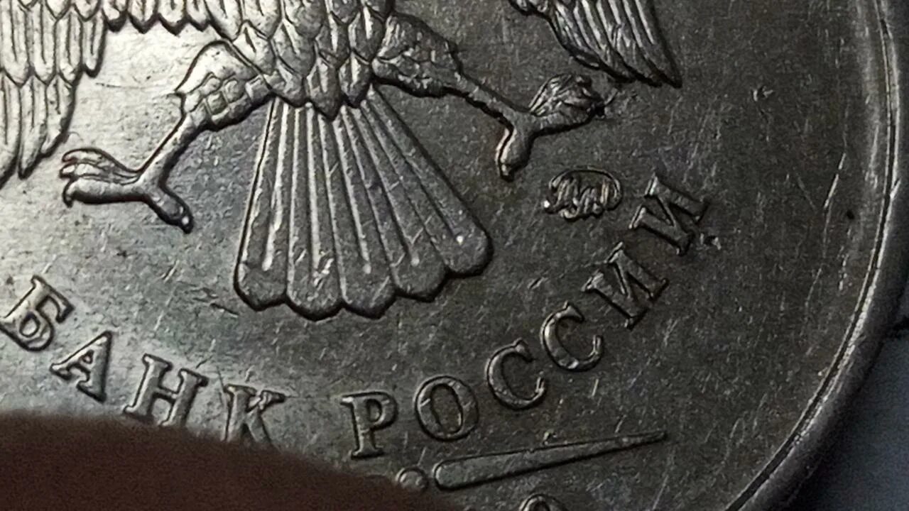1 Рубль 2023. 1 Рубль 2023 года. Рубль 2023 года монета. 5 Руб 2023 ММД. 5 рублей 2023 монета