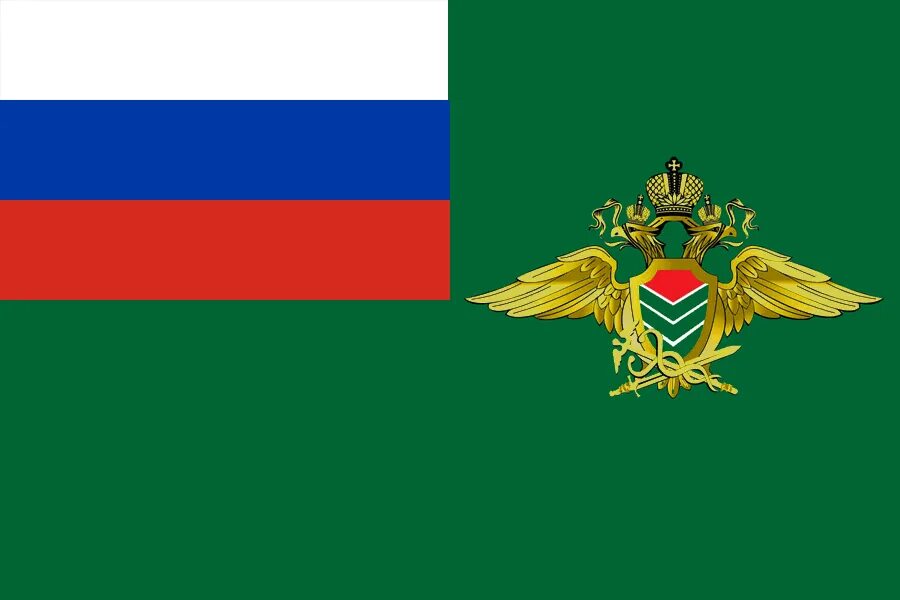 Росграница