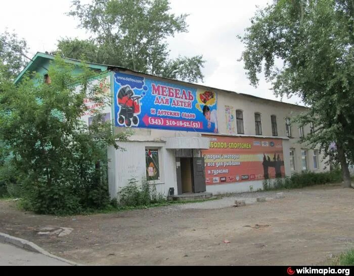 Ввк репина. Ввк репина. Ввк репина. Репина 101 екатеринбург. Ввк репина.