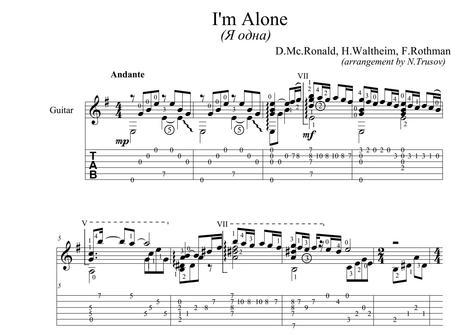 Teach in --i`m Alone Ноты. Teach-in i'm Alone Ноты для фортепиано. I'M Alone Ноты. Teach in i'm Alone Ноты аккорды. Alone teach