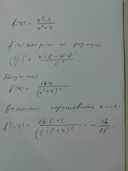 X2 4x 4 x2 16