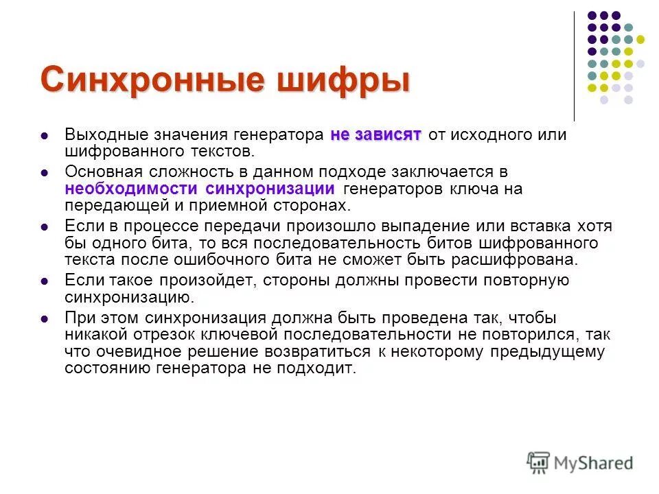 Как создать пароль на госуслугах пример правильно. Программ для генерации текста. Светский диалог пример текст. Языковые модели и генерация текста. Генерация текста.