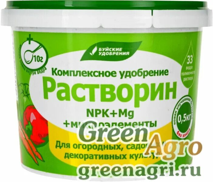 Удобрение буйские удобрения растворин. Удобрение водорастворимое "растворин универсальный" (0,5кг). Растворин удобрение состав. Растворитель удобрение. Растворитель удобрение.
