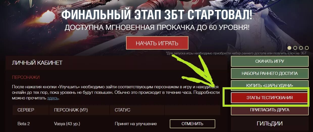 Как попасть на бета тест. Наборы ЗБТ. Enlisted премиумный магазин. Enlisted промокоды. Заявки на ЗБТ.