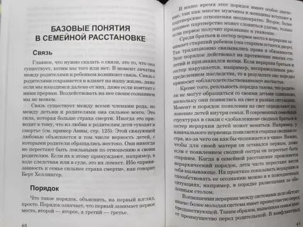 Кучер книги